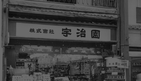 株式会社宇治園