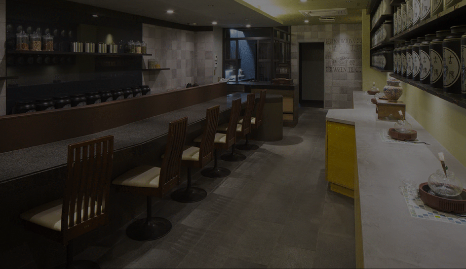 株式会社宇治園