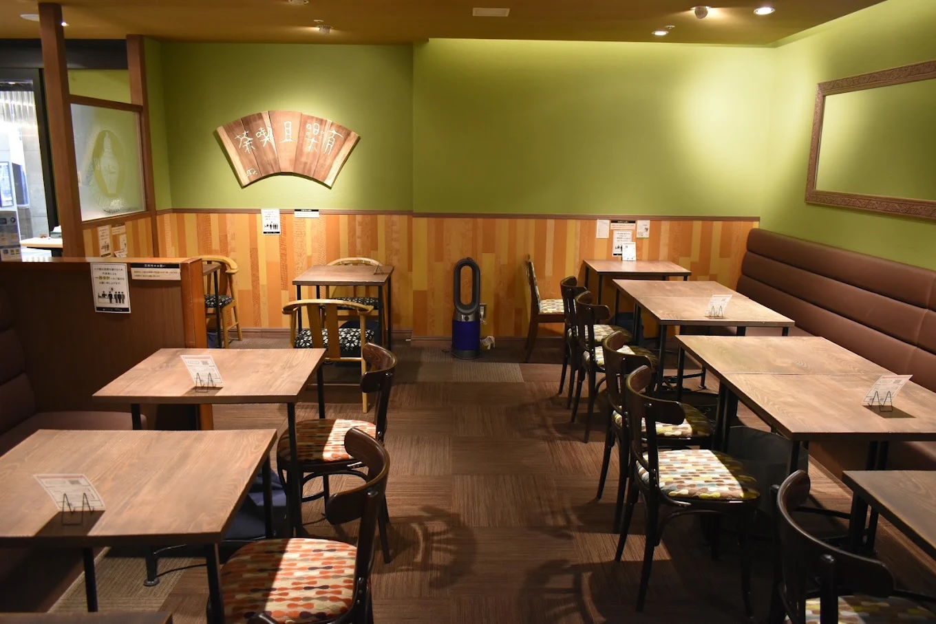 宇治園 喫茶去 モンテメール芦屋店