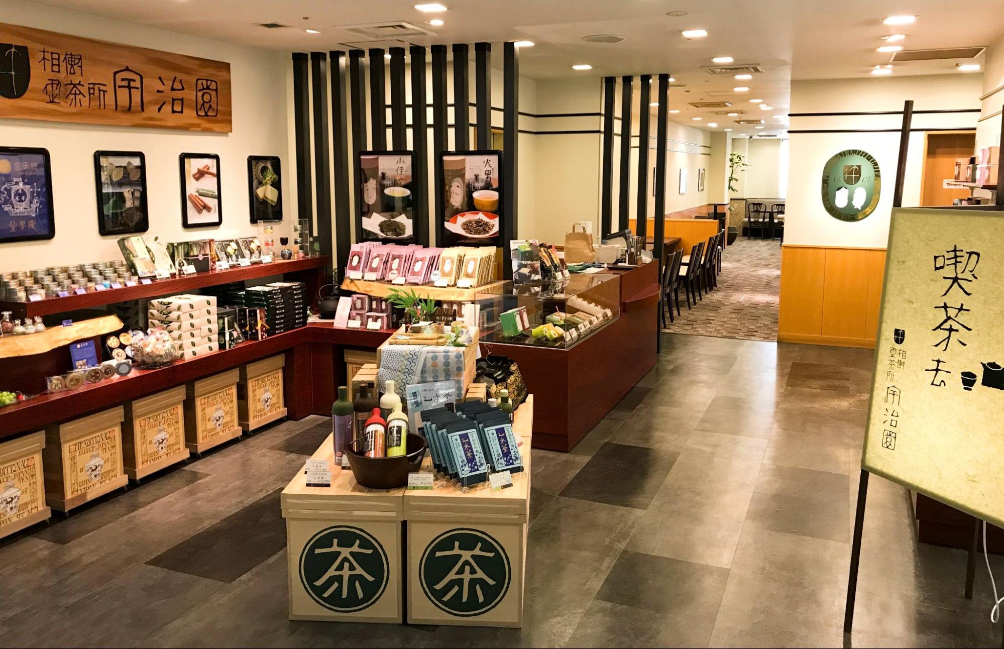 喫茶去 阪急三番街店