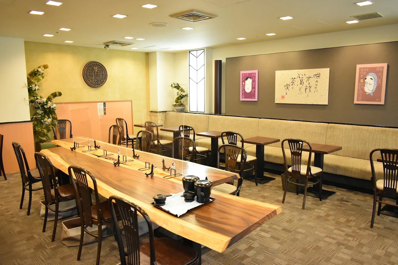 喫茶去 阪急三番街店